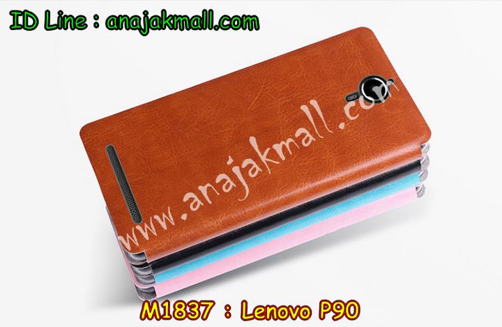 เคส Lenovo p90,เคสประดับ Lenovo p90,เคสหนัง Lenovo p90,เคสฝาพับ Lenovo p90,เคสพิมพ์ลาย Lenovo p90,เคสไดอารี่เลอโนโว p90,เคสหนังเลอโนโว p90,เคสยางตัวการ์ตูน Lenovo p90,เคสหนังประดับ Lenovo p90,เคสฝาพับประดับ Lenovo p90,เคสตกแต่งเพชร Lenovo p90,เคสฝาพับประดับเพชร Lenovo p90,เคสอลูมิเนียมเลอโนโว p90,เคสทูโทนเลอโนโว p90,กรอบมือถือเลอโนโว p90,เคสแข็งพิมพ์ลาย Lenovo p90,เคสแข็งลายการ์ตูน Lenovo p90,เคสหนังเปิดปิด Lenovo p90,เคสตัวการ์ตูน Lenovo p90,เคสขอบอลูมิเนียม Lenovo p90,เคสปิดหน้า Lenovo p90,เคสแข็งแต่งเพชร Lenovo p90,กรอบอลูมิเนียม Lenovo p90,ซองหนัง Lenovo p90